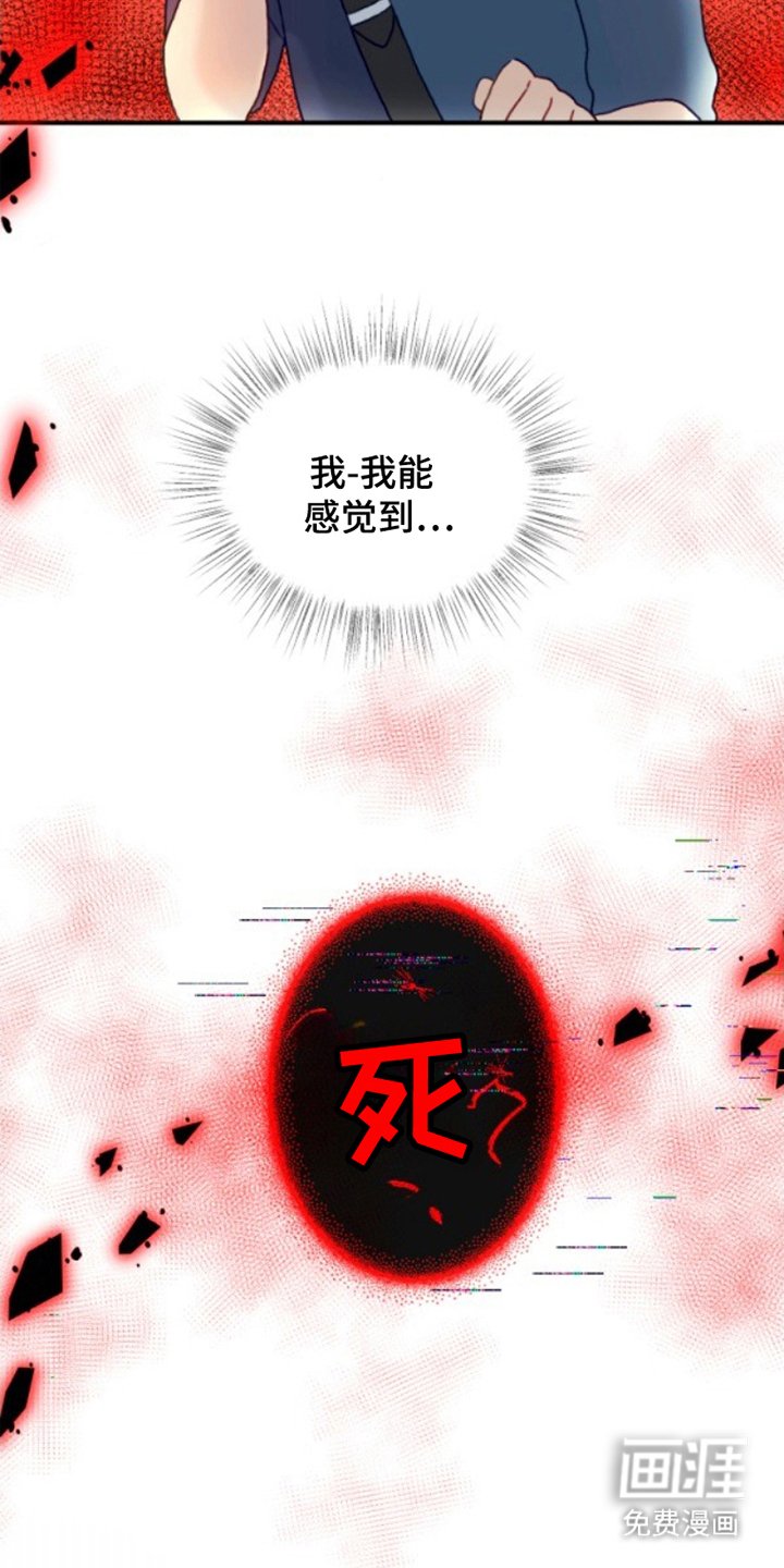 第12章：暗魂