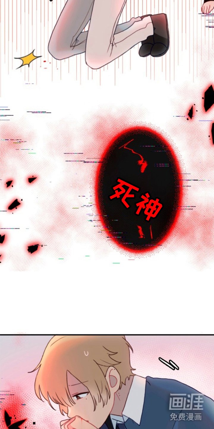 第12章：暗魂