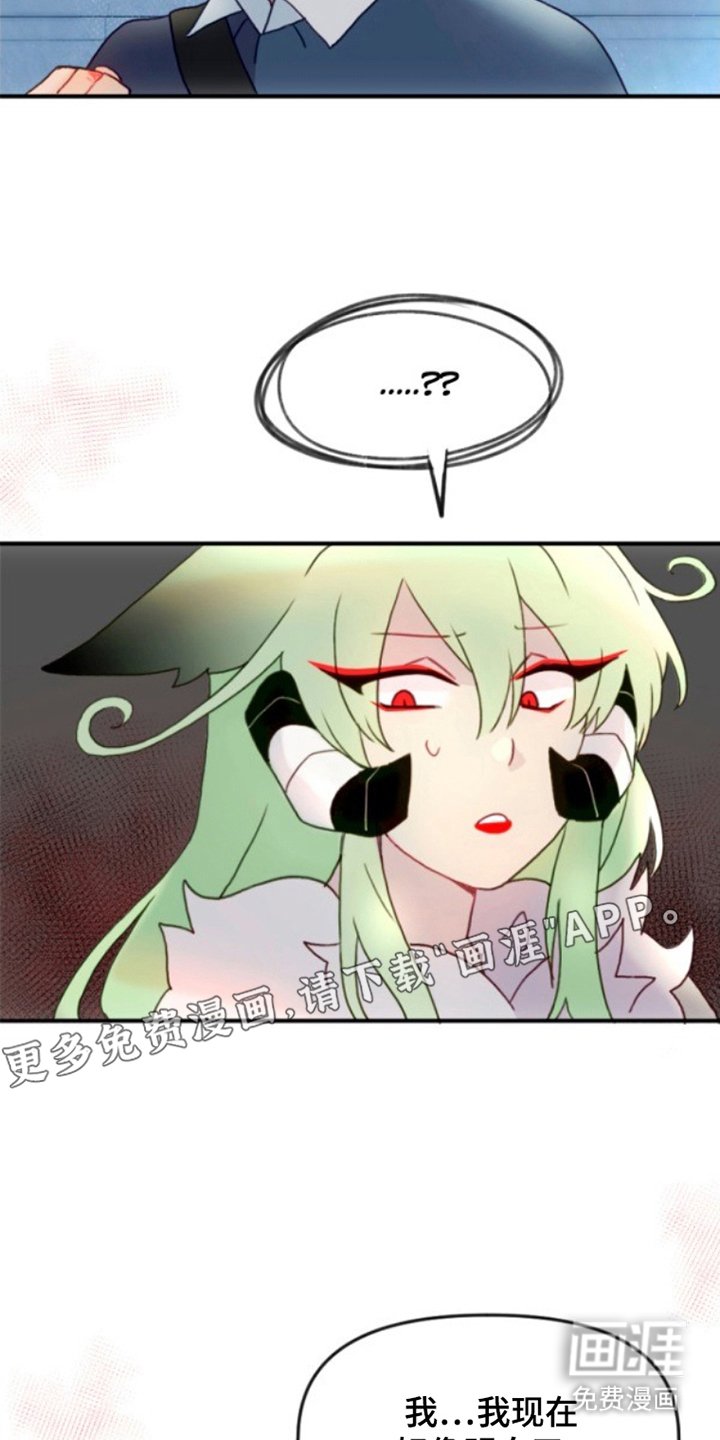 第13章：附身