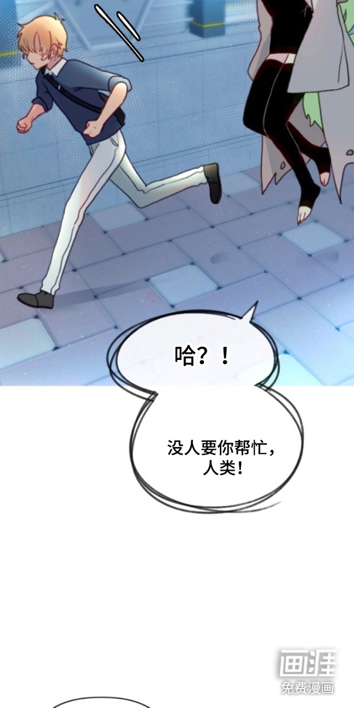 第13章：附身