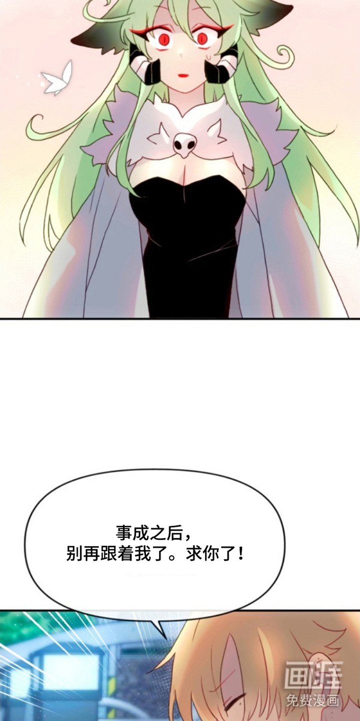 第13章：附身