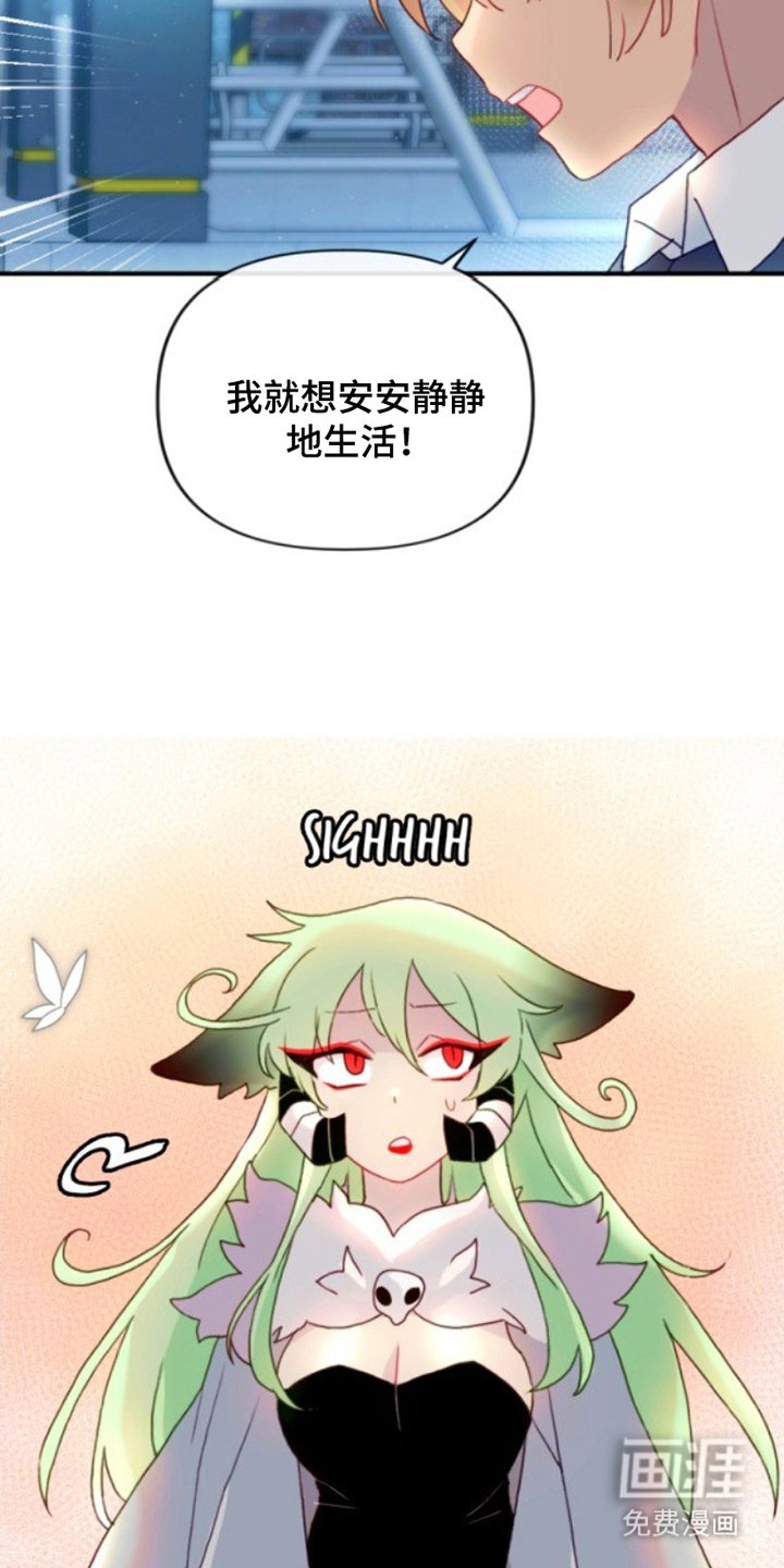 第13章：附身