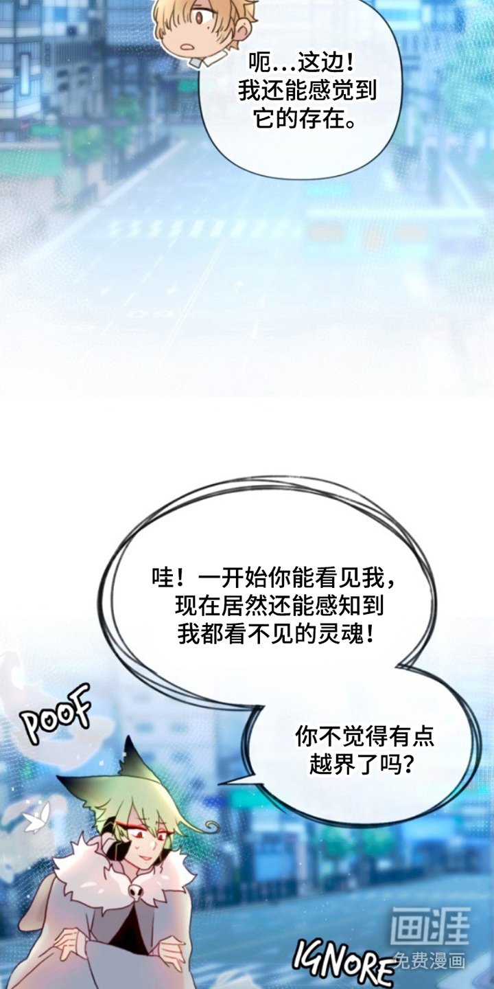 第13章：附身