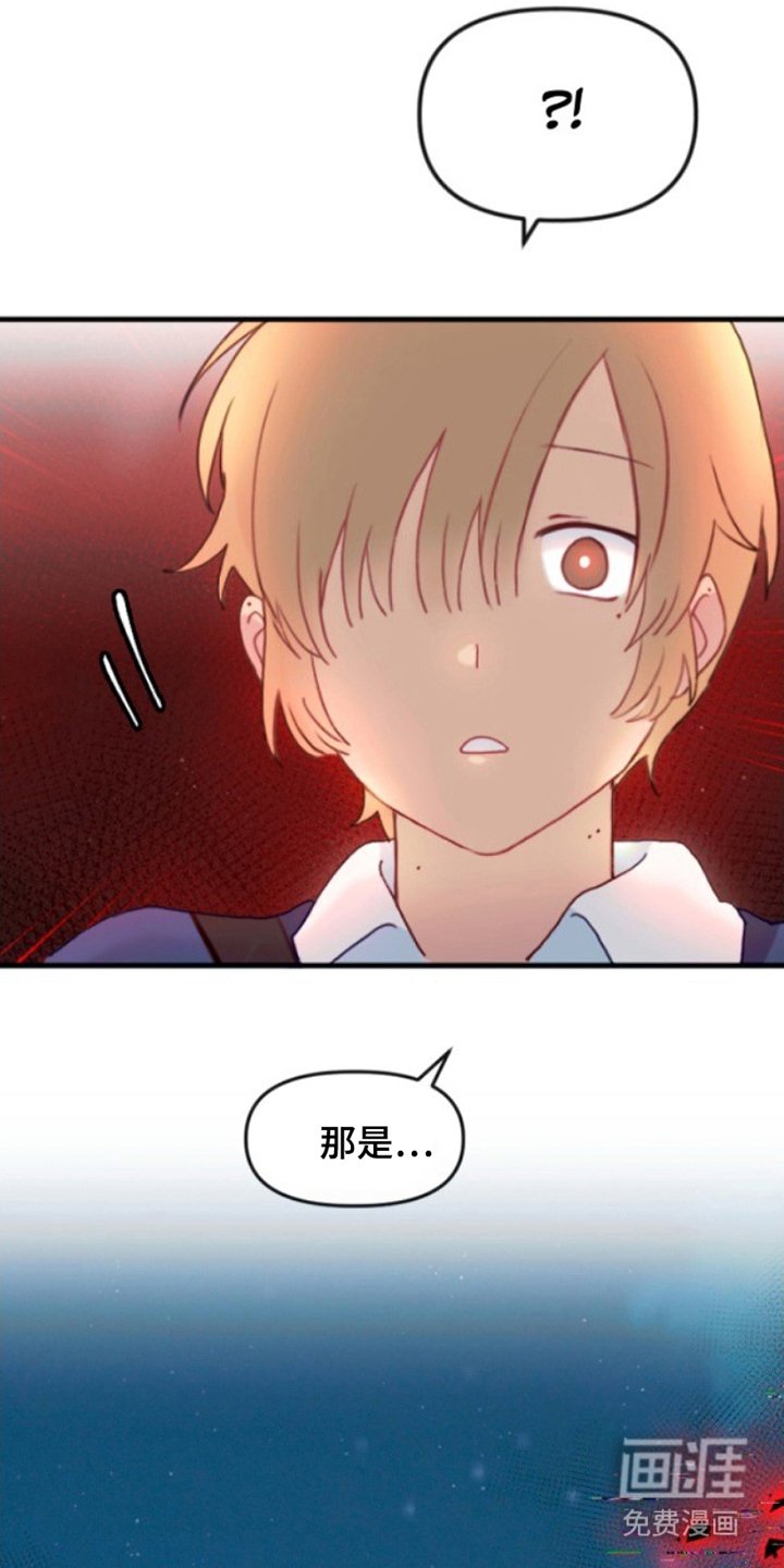 第13章：附身