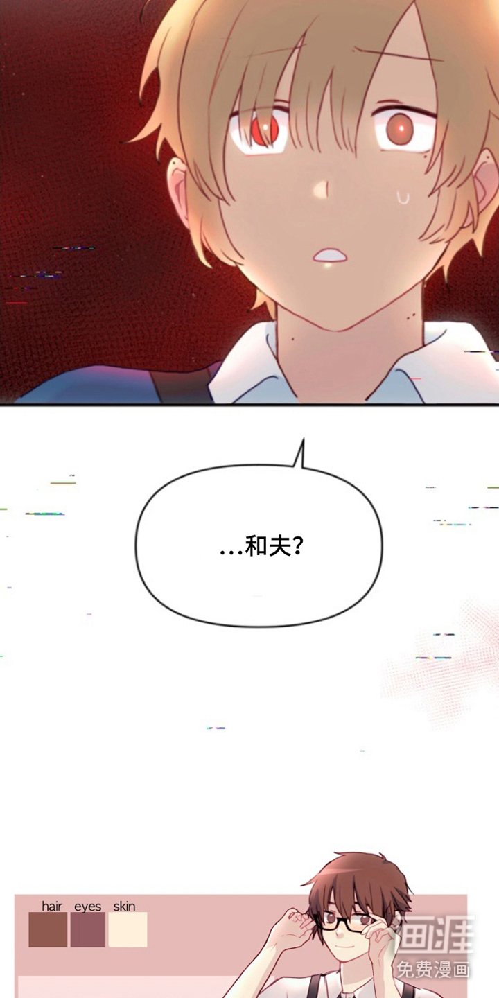 第13章：附身