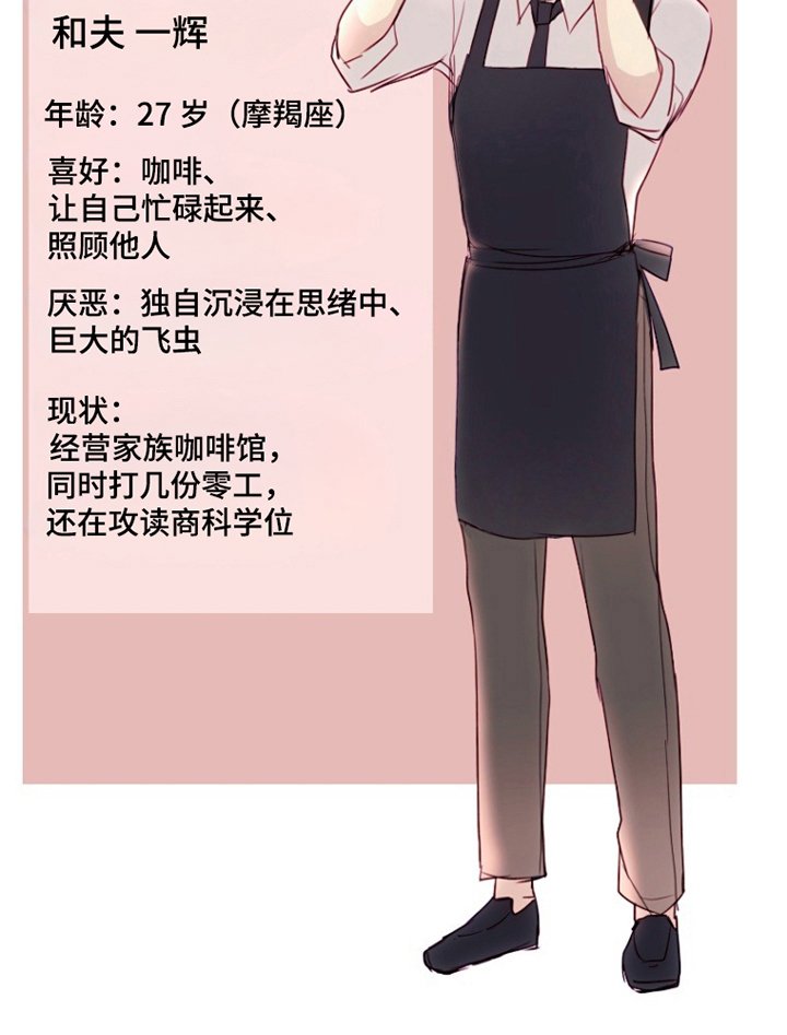 第13章：附身