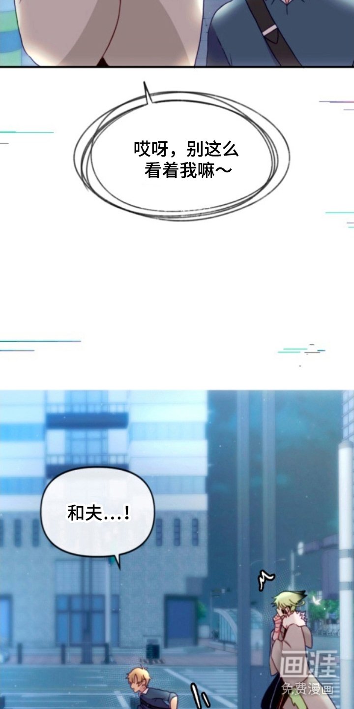 第13章：附身