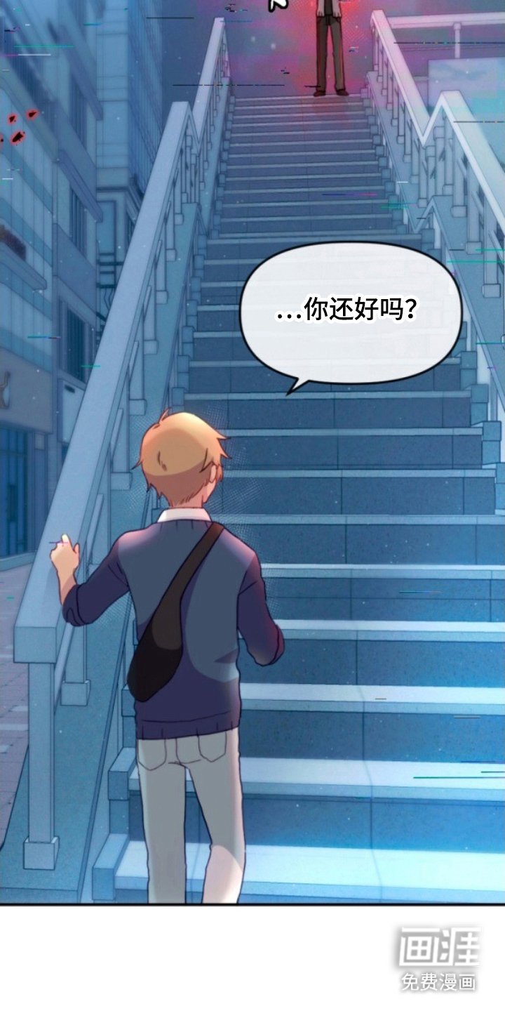 第13章：附身
