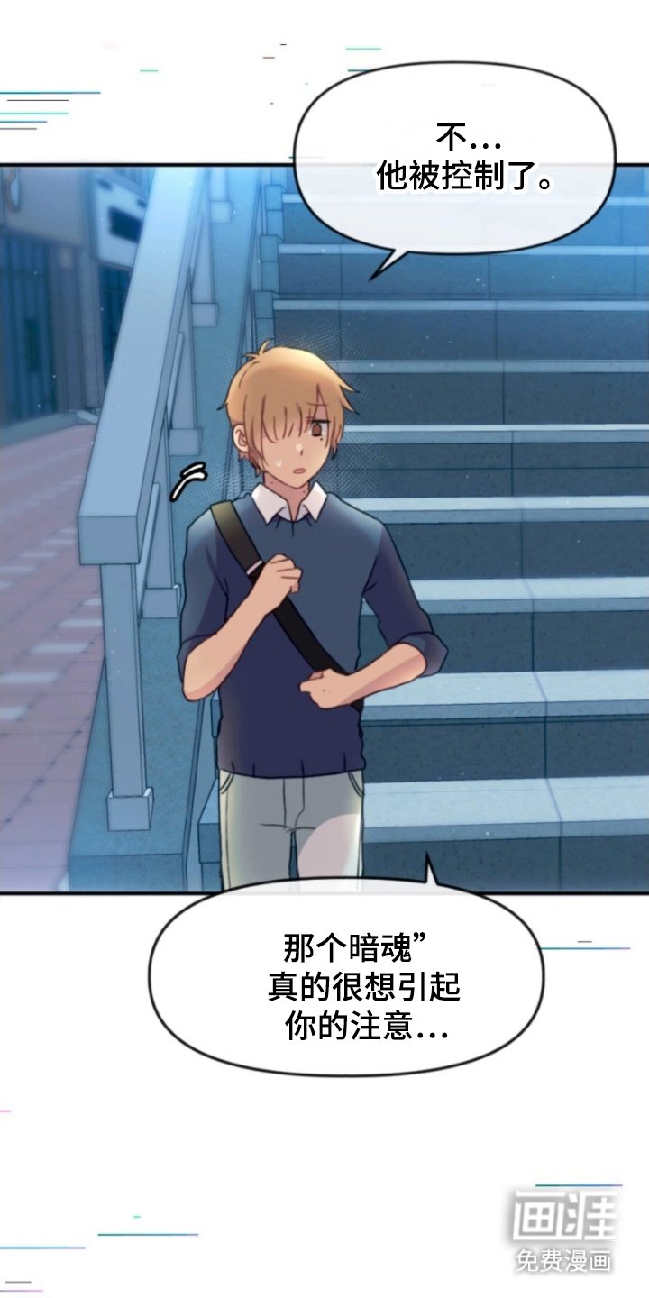 第14章：吸引注意