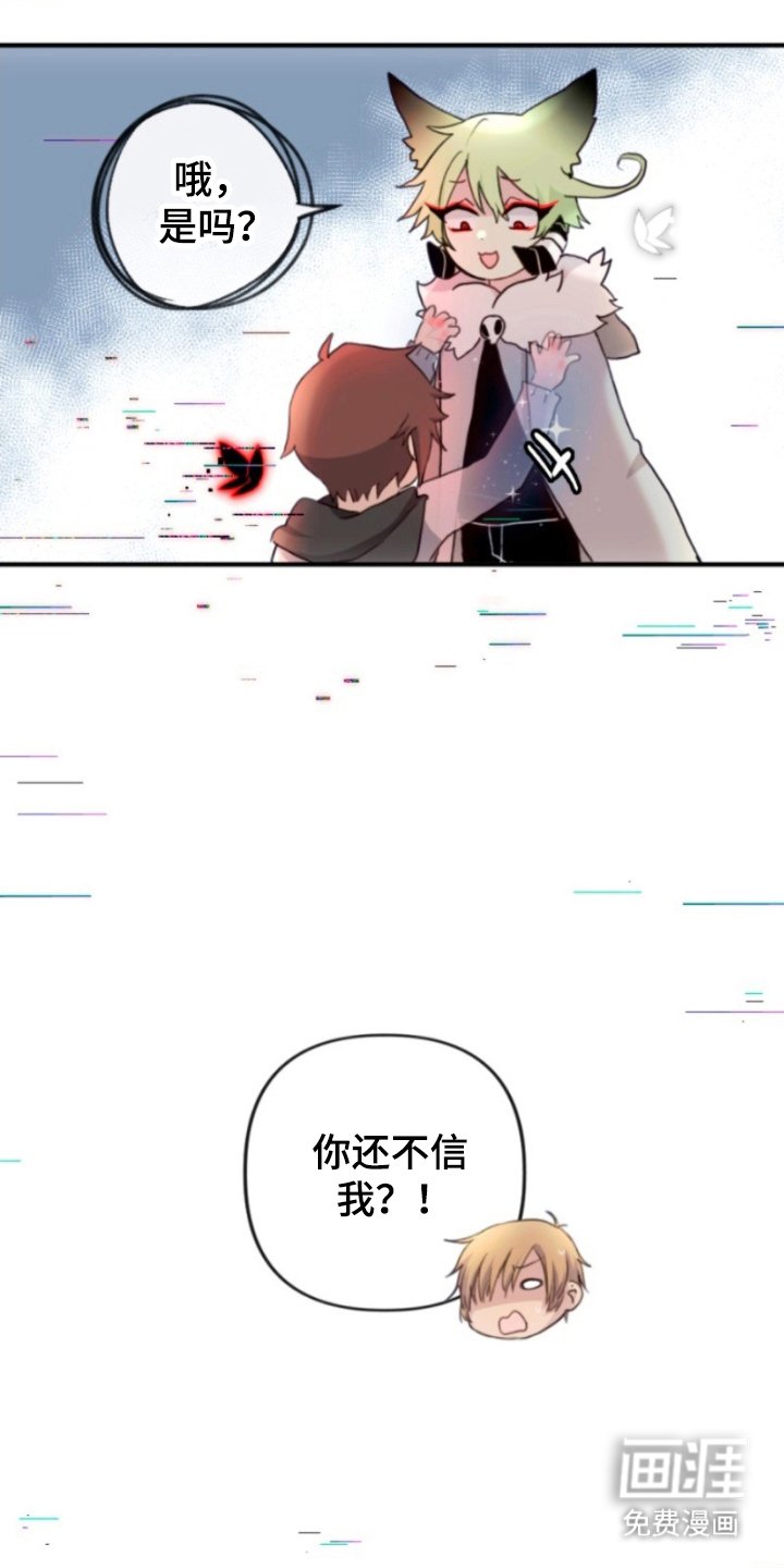 第14章：吸引注意