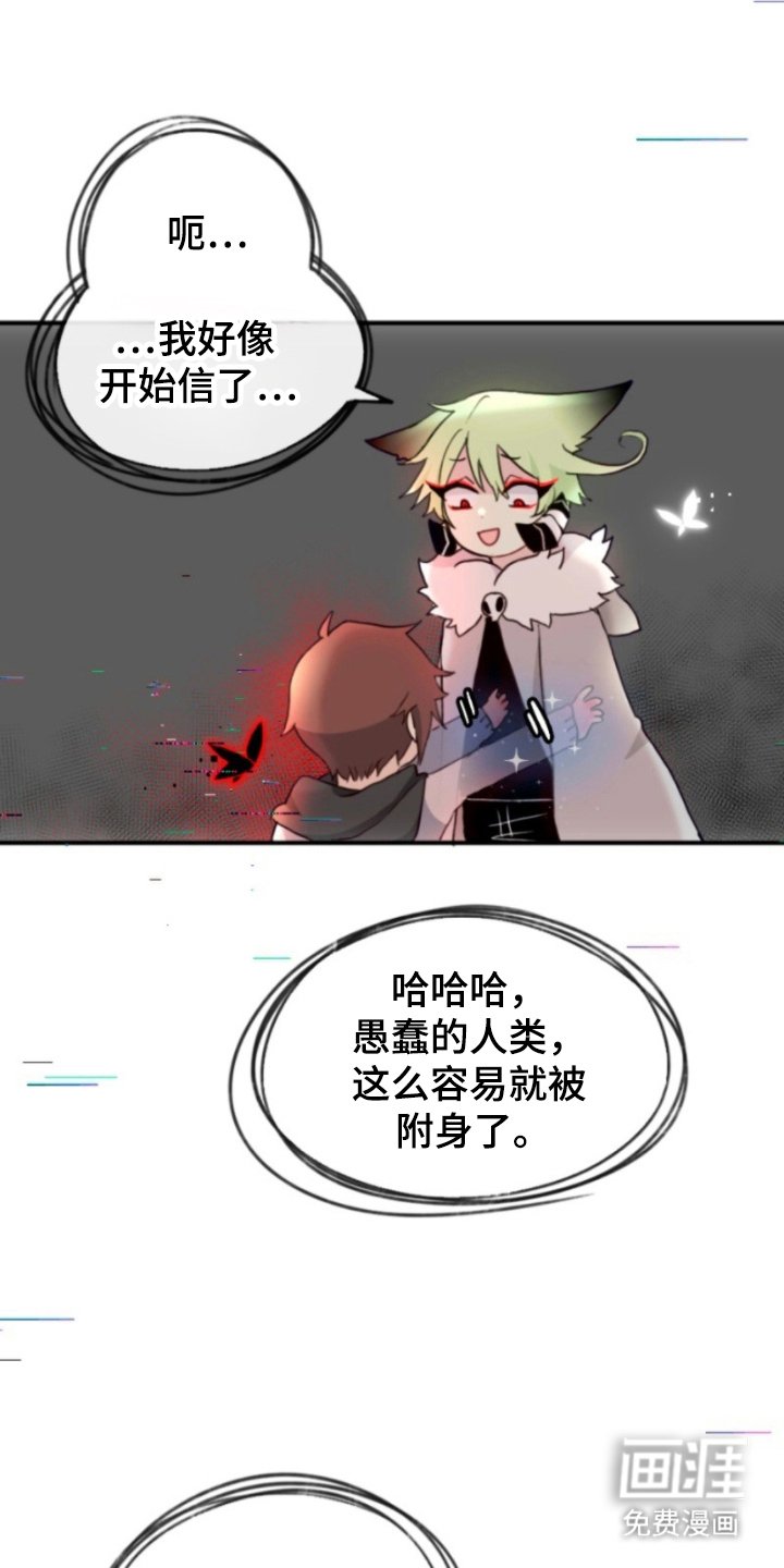 第14章：吸引注意