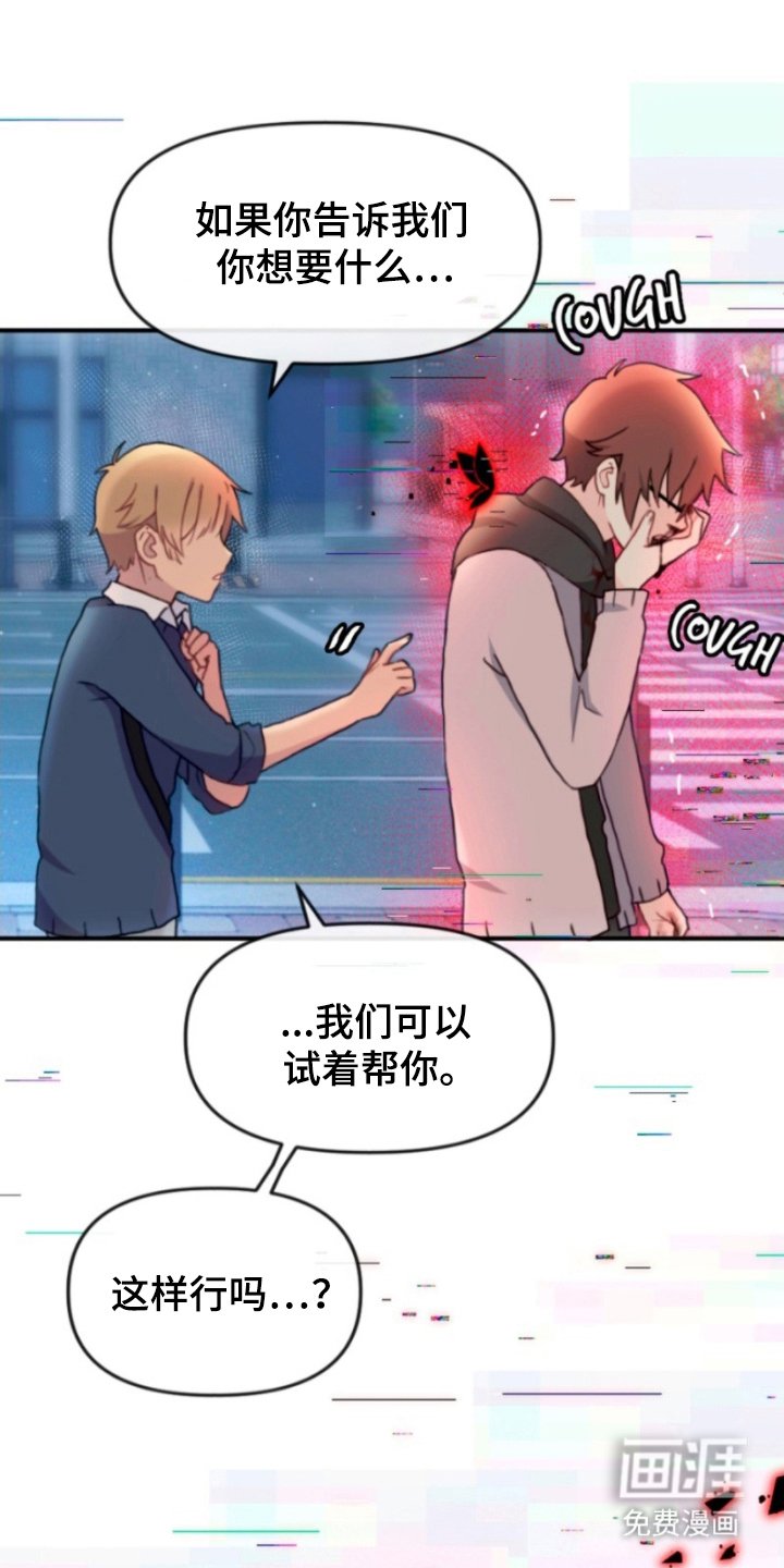 第14章：吸引注意
