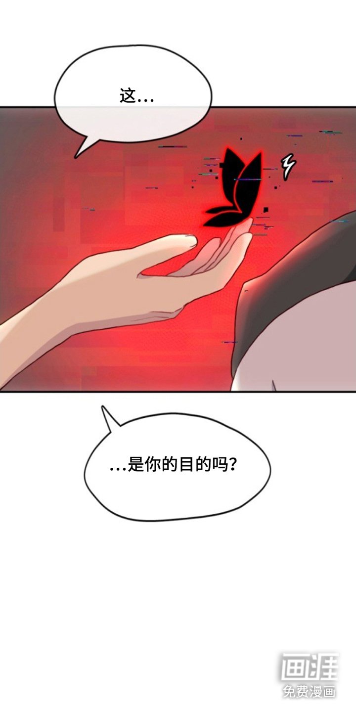 第15章：目的