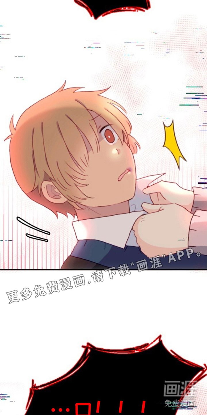 第16章：无礼的人类