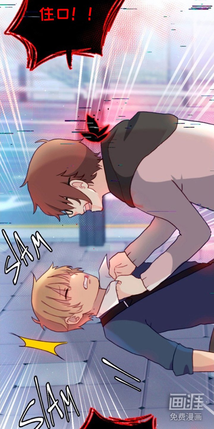 第16章：无礼的人类