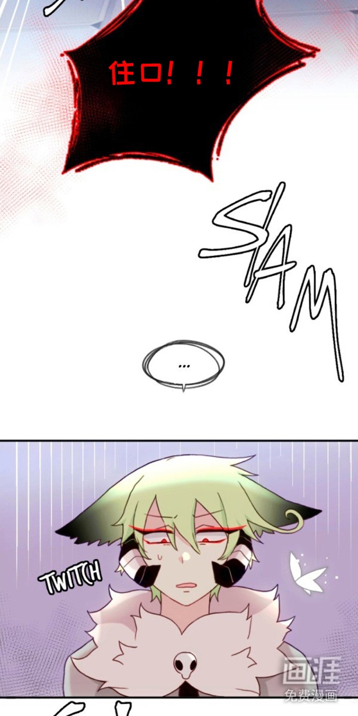 第16章：无礼的人类