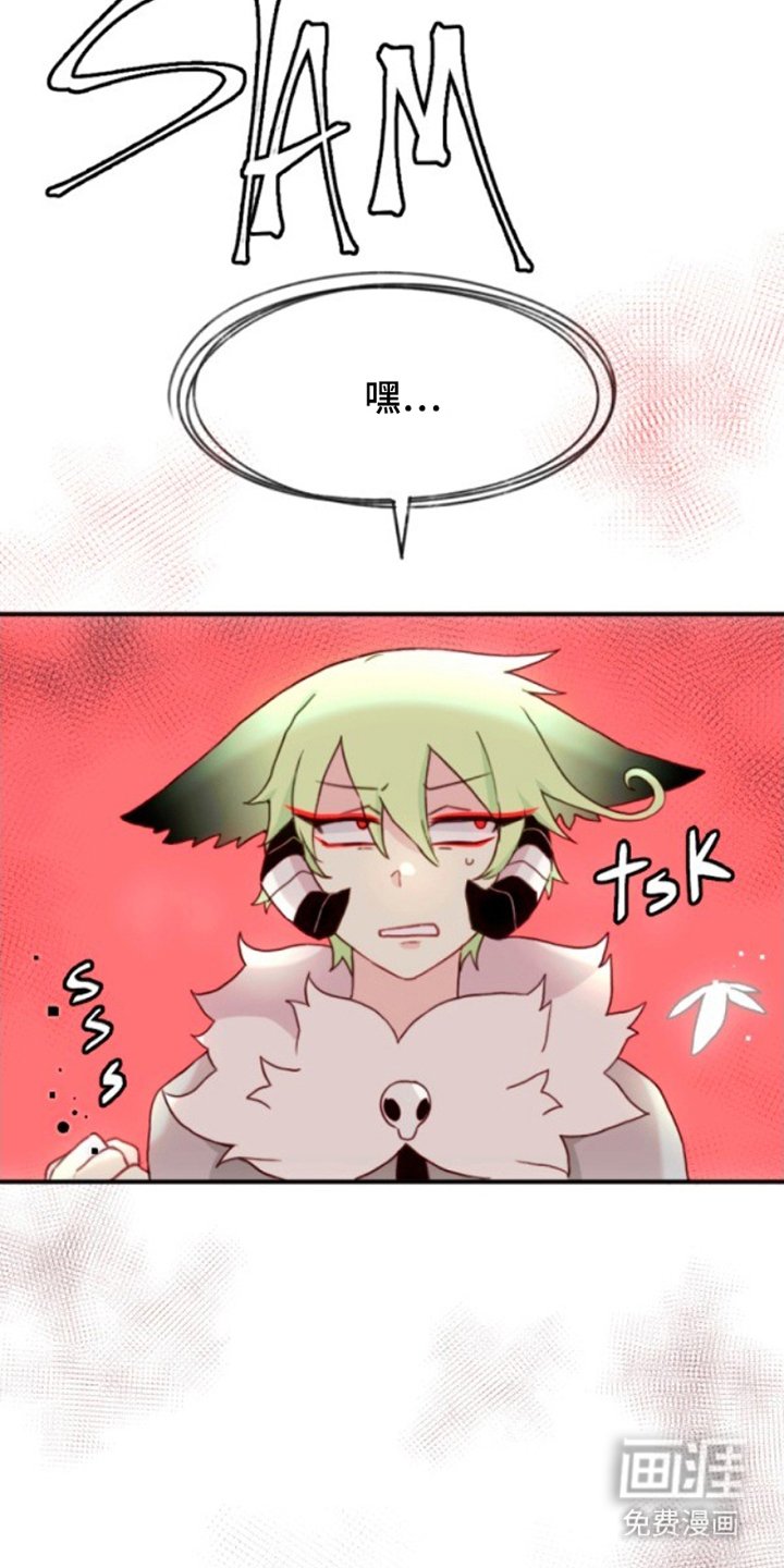 第16章：无礼的人类