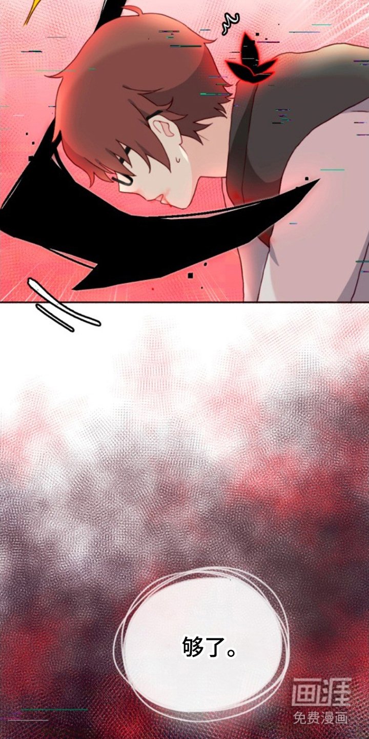 第16章：无礼的人类