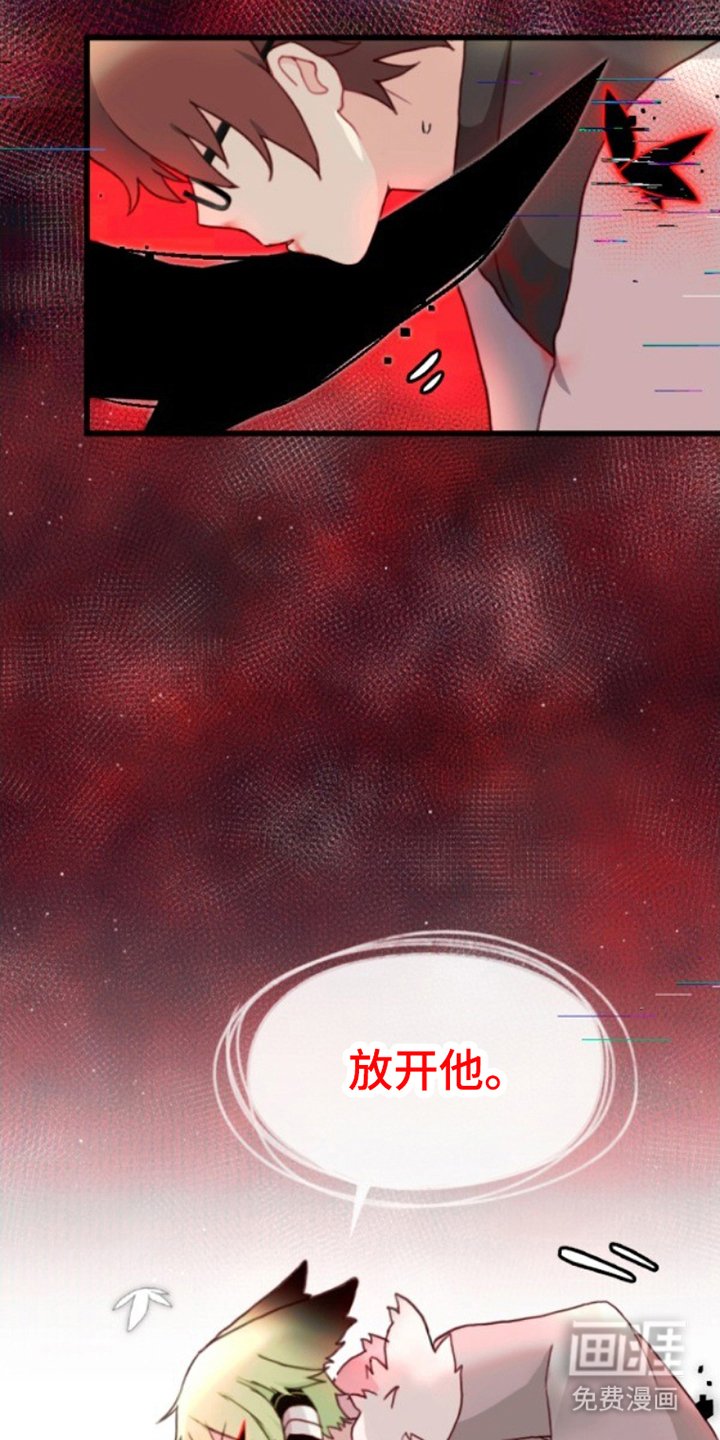 第16章：无礼的人类