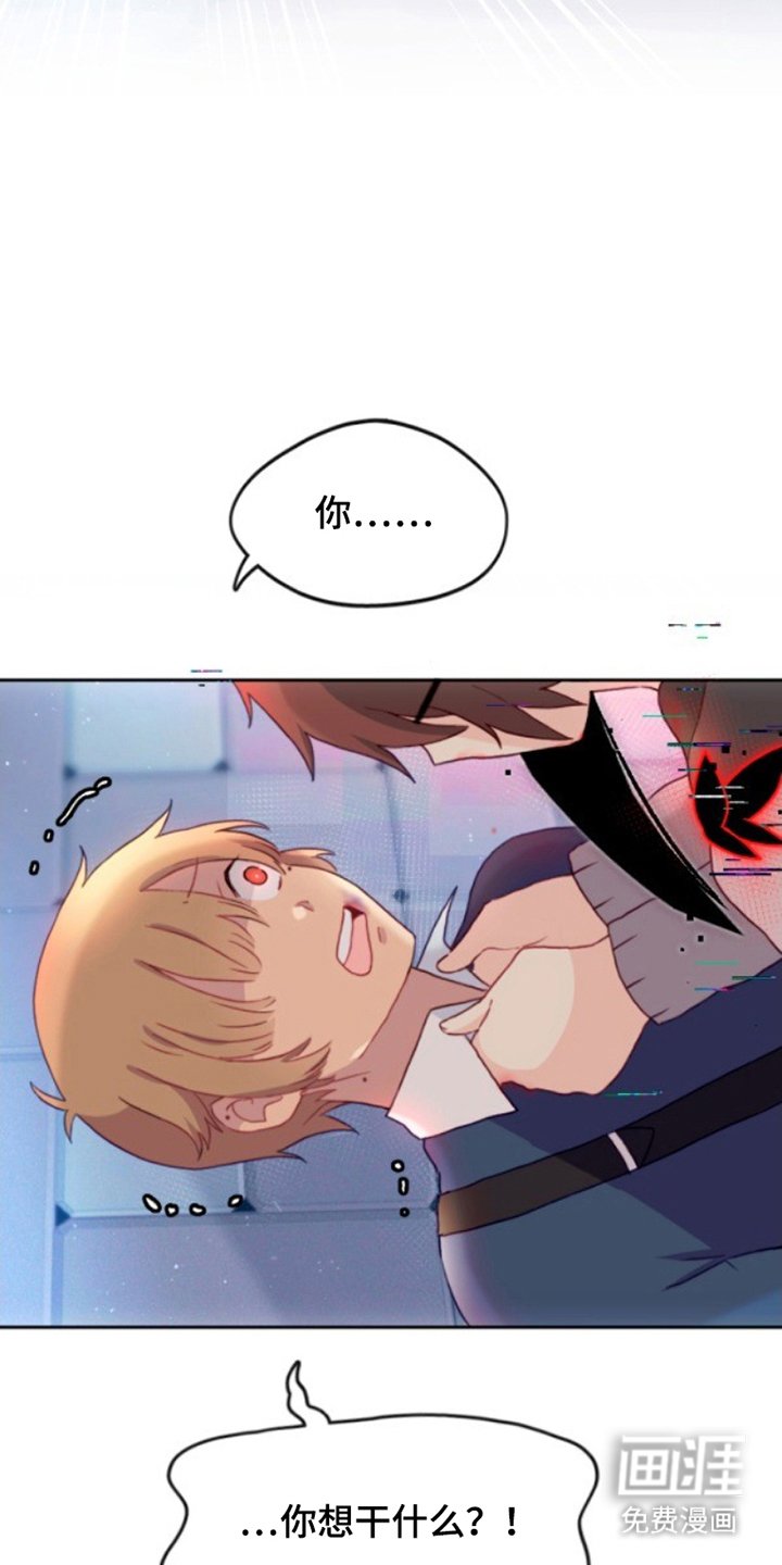 第16章：无礼的人类