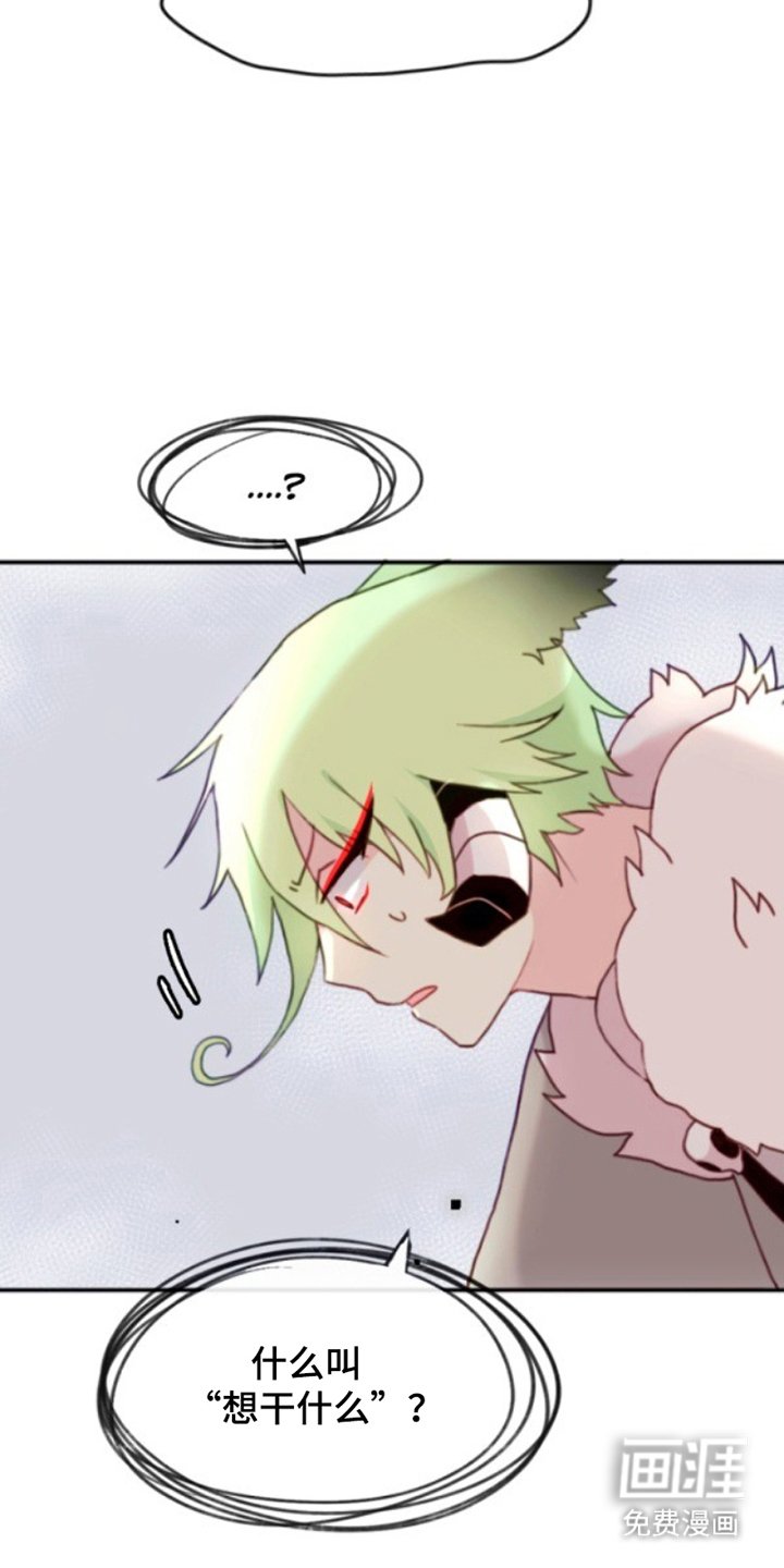 第16章：无礼的人类