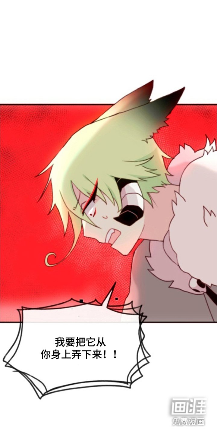 第16章：无礼的人类