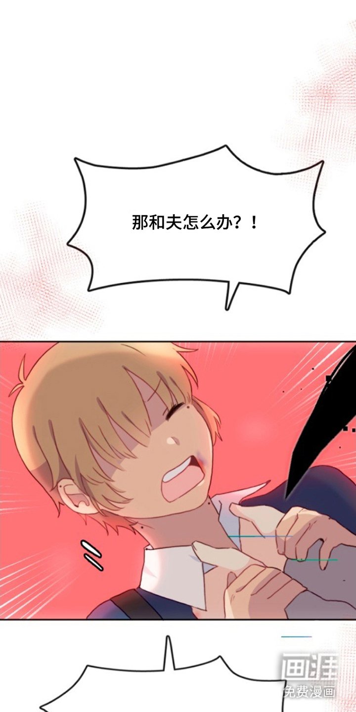 第16章：无礼的人类