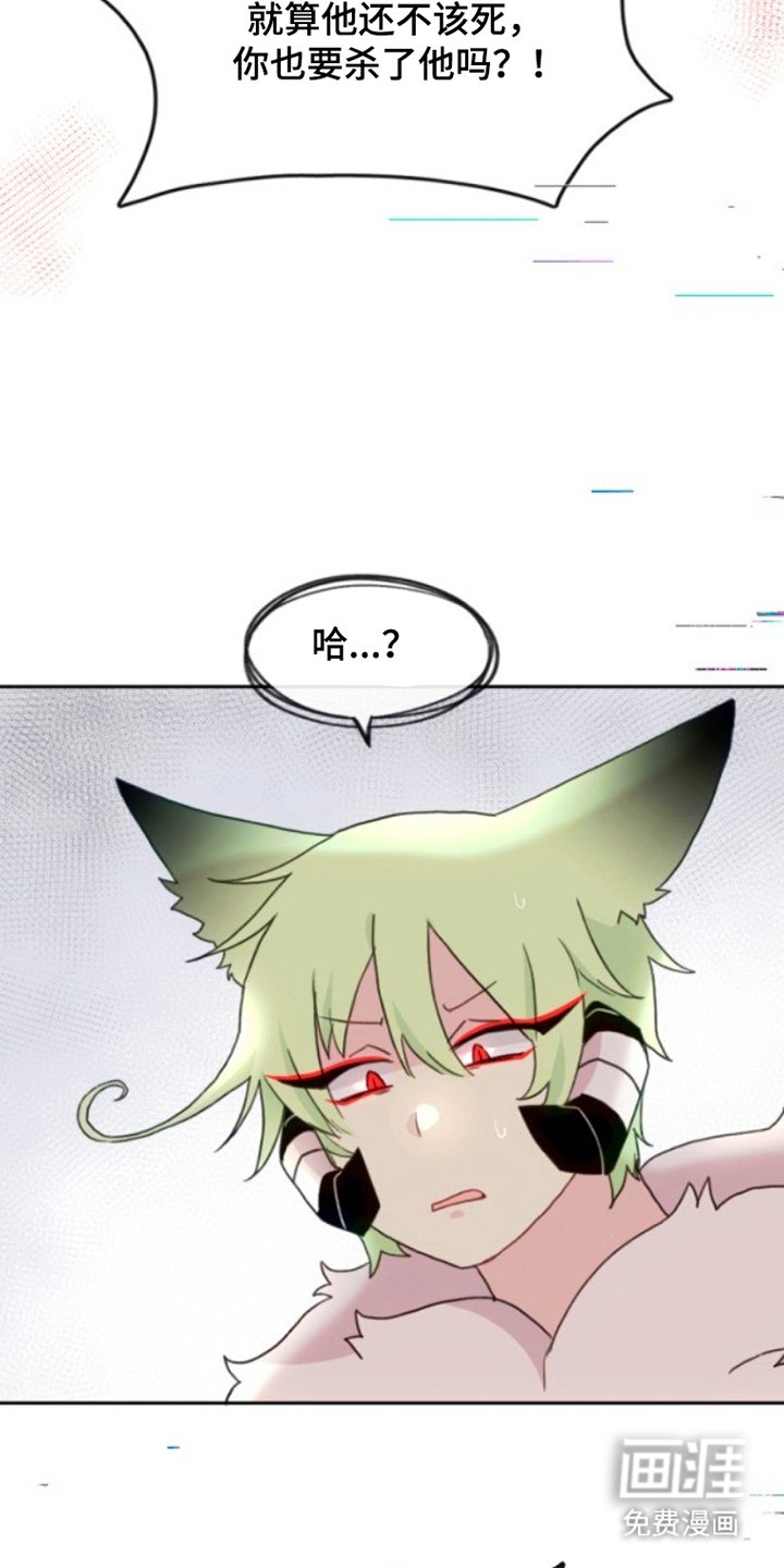 第16章：无礼的人类