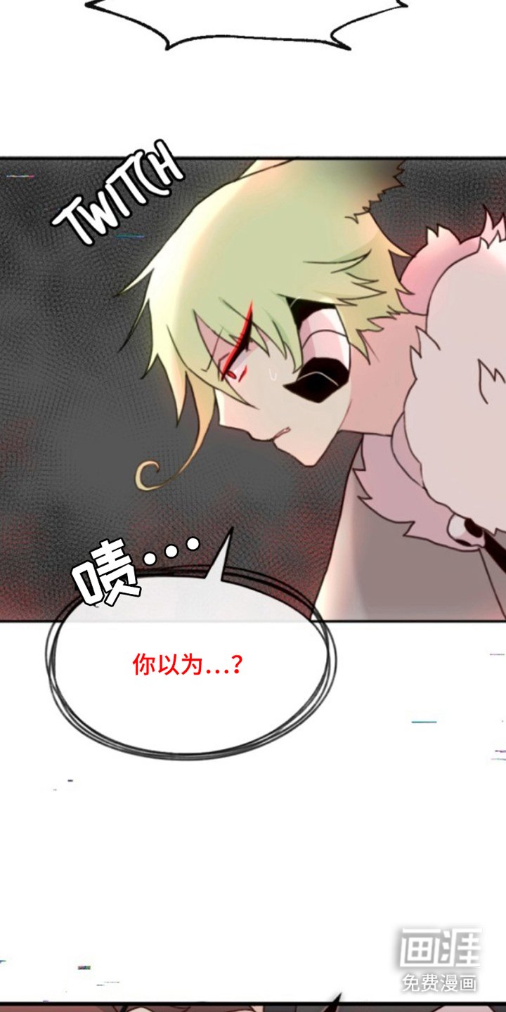 第16章：无礼的人类