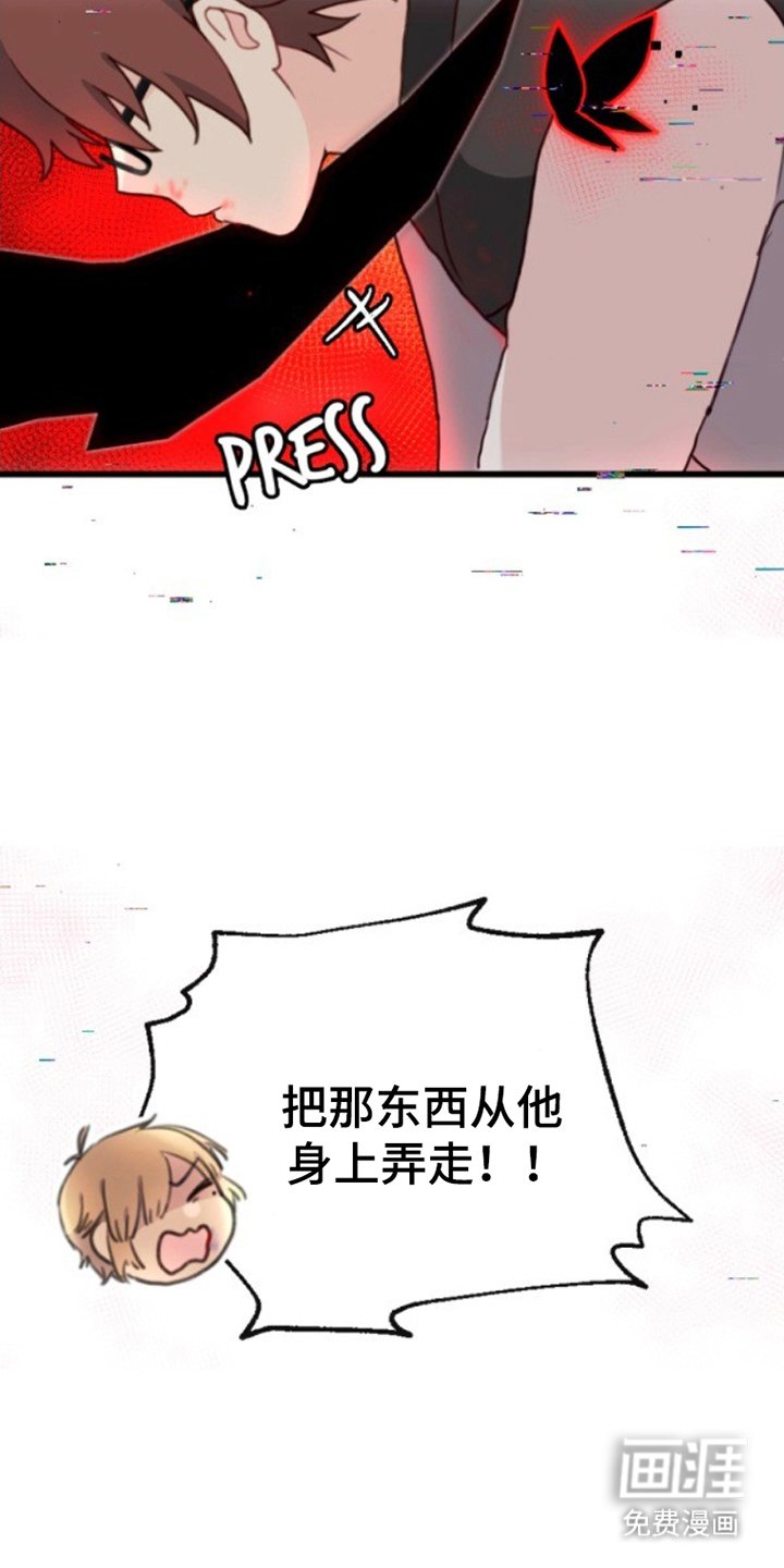 第16章：无礼的人类