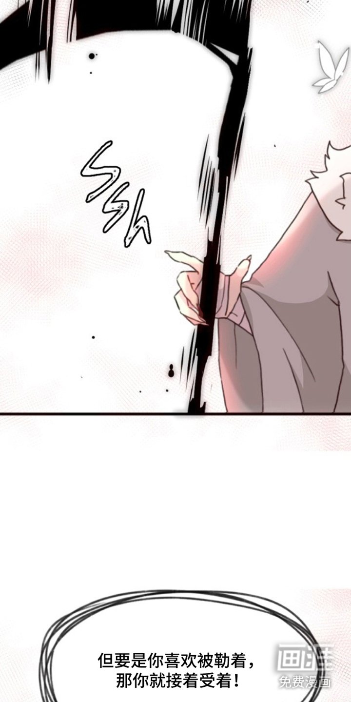 第16章：无礼的人类