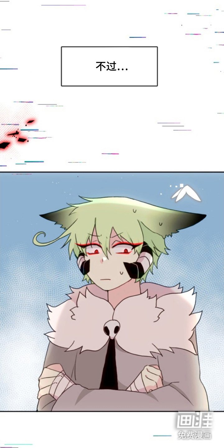 第16章：无礼的人类