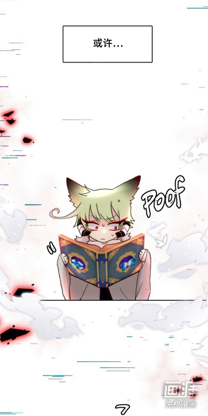第16章：无礼的人类