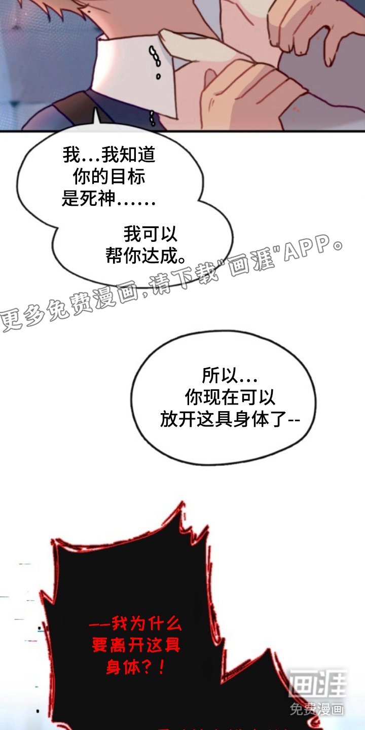 第17章：有麻烦了