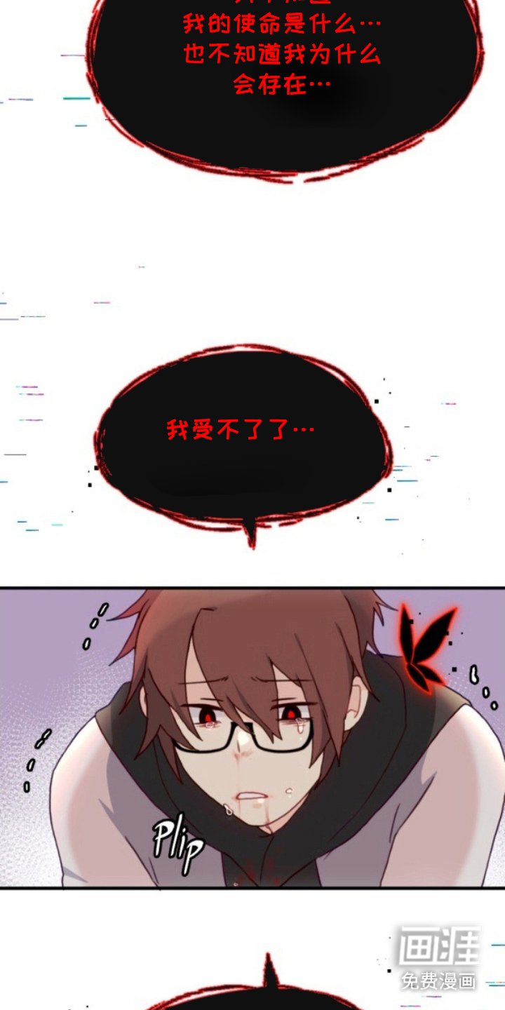 第17章：有麻烦了