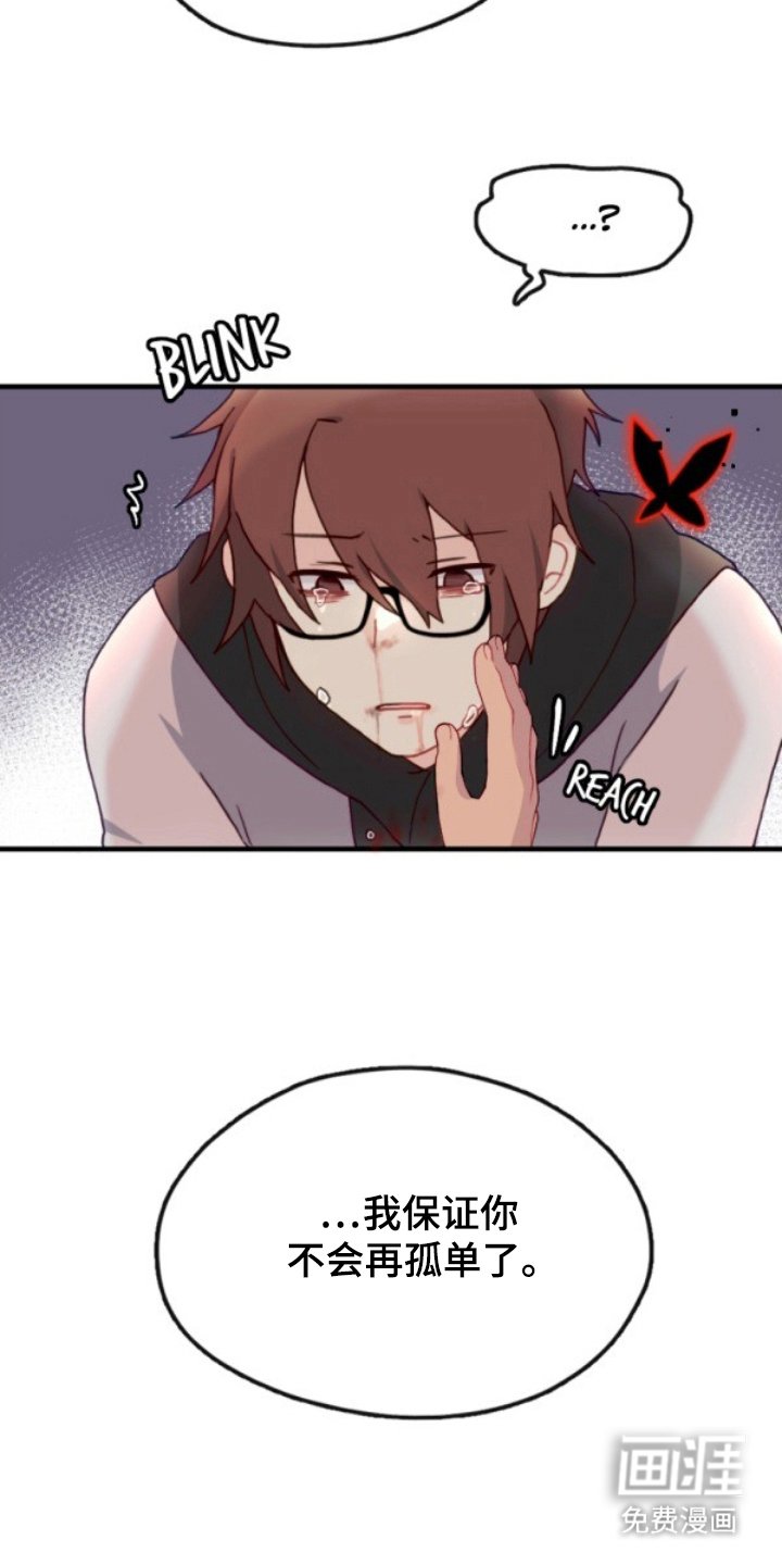 第17章：有麻烦了