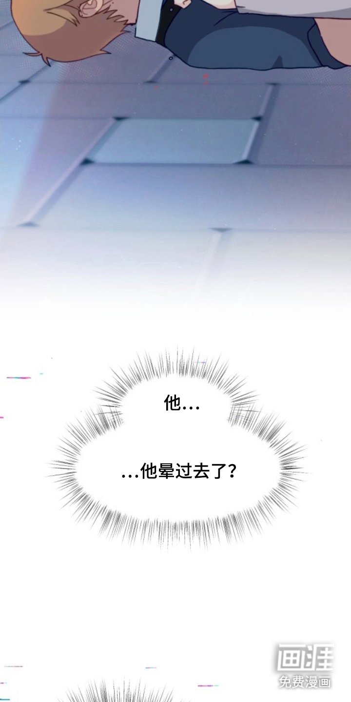 第17章：有麻烦了