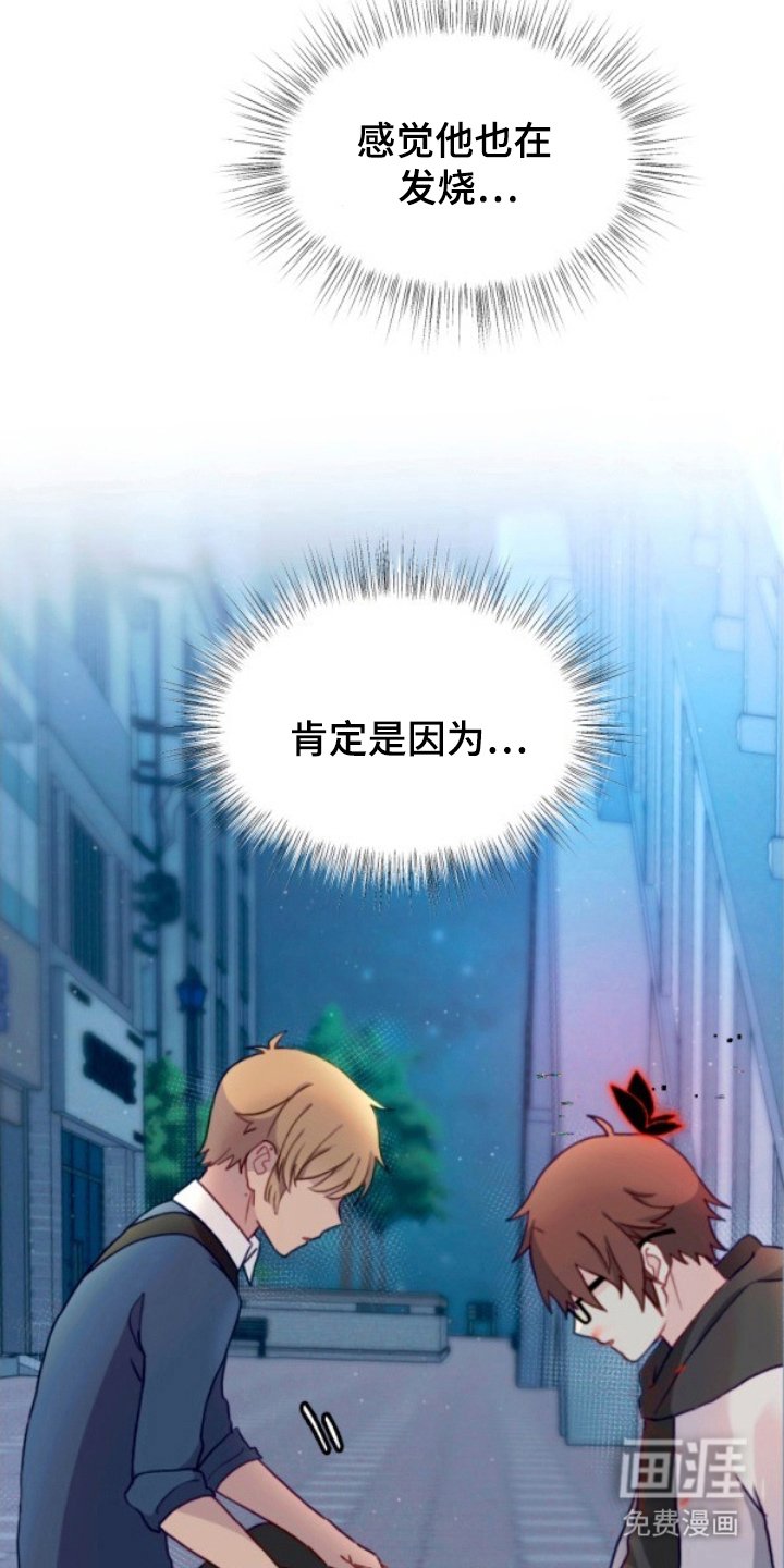 第17章：有麻烦了