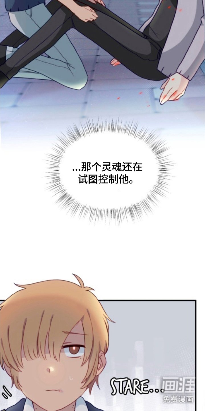 第17章：有麻烦了