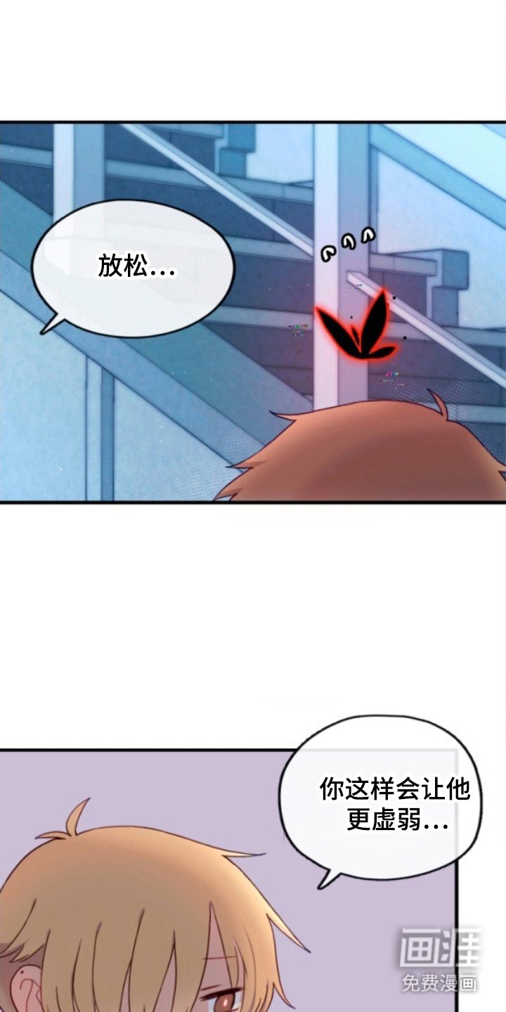 第17章：有麻烦了