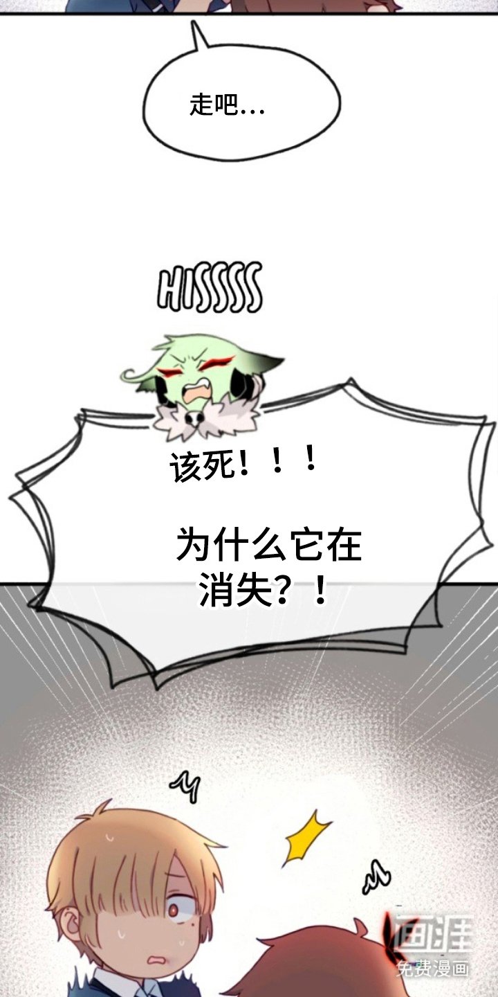 第17章：有麻烦了