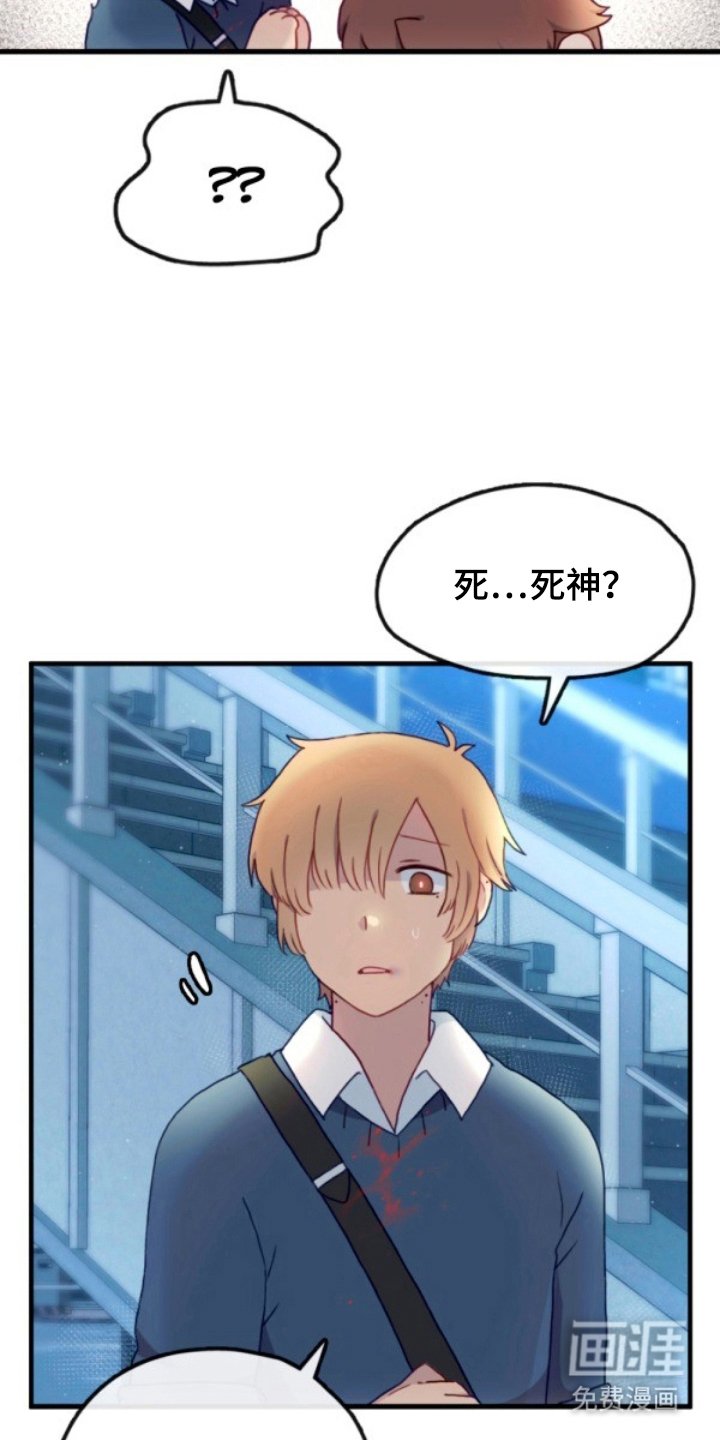 第17章：有麻烦了