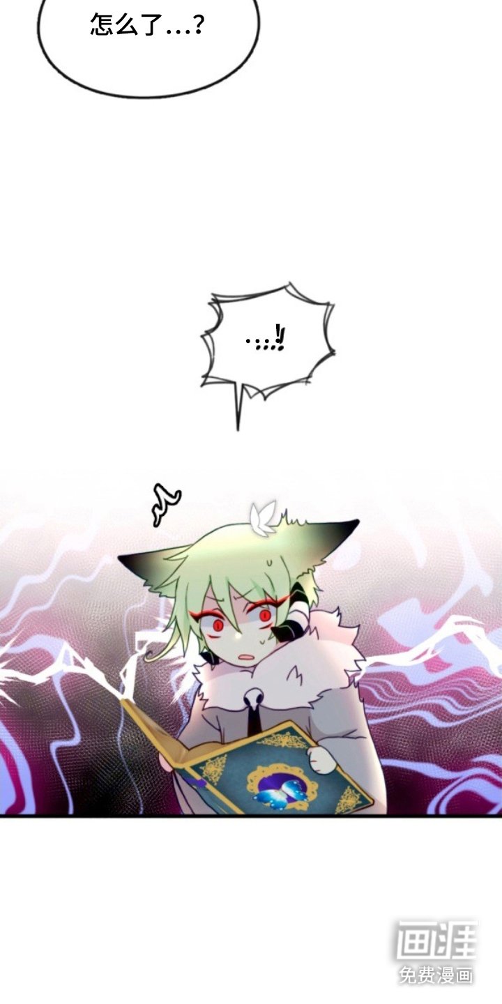 第17章：有麻烦了
