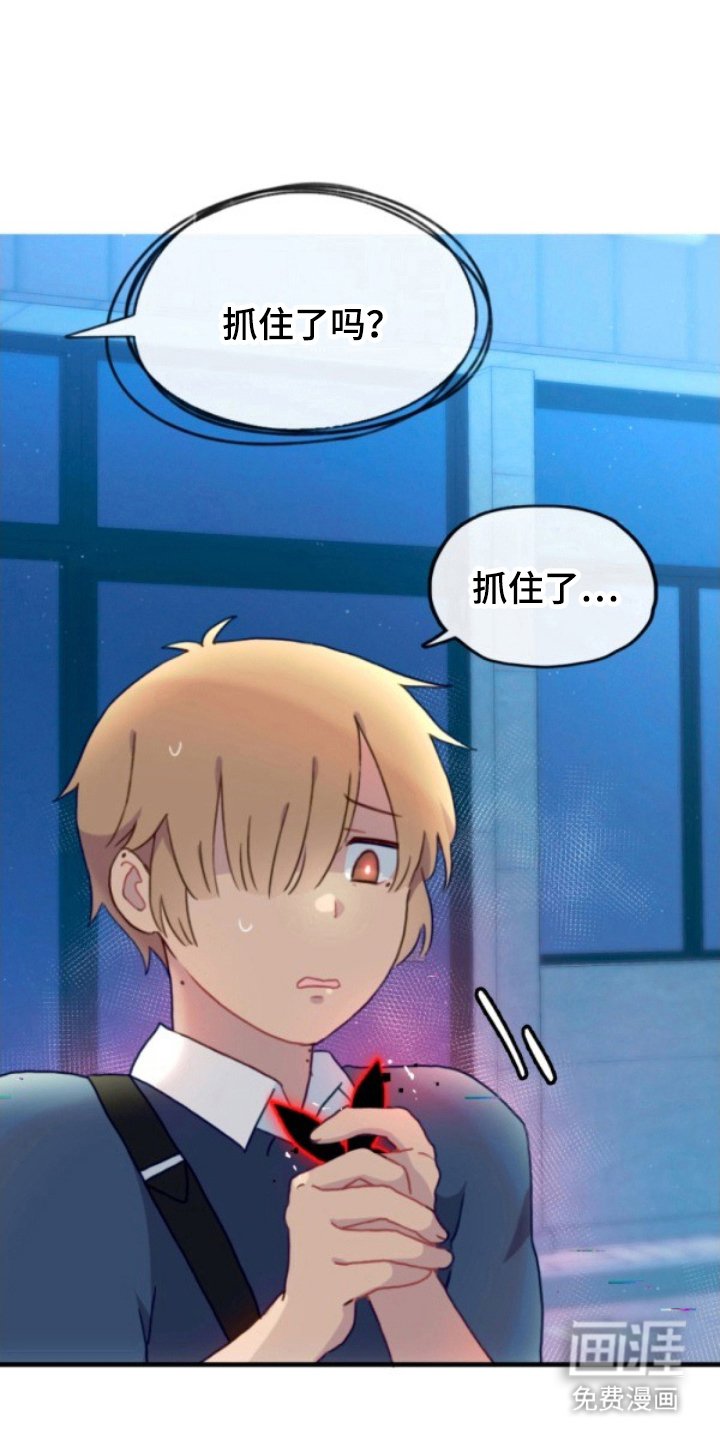 第17章：有麻烦了