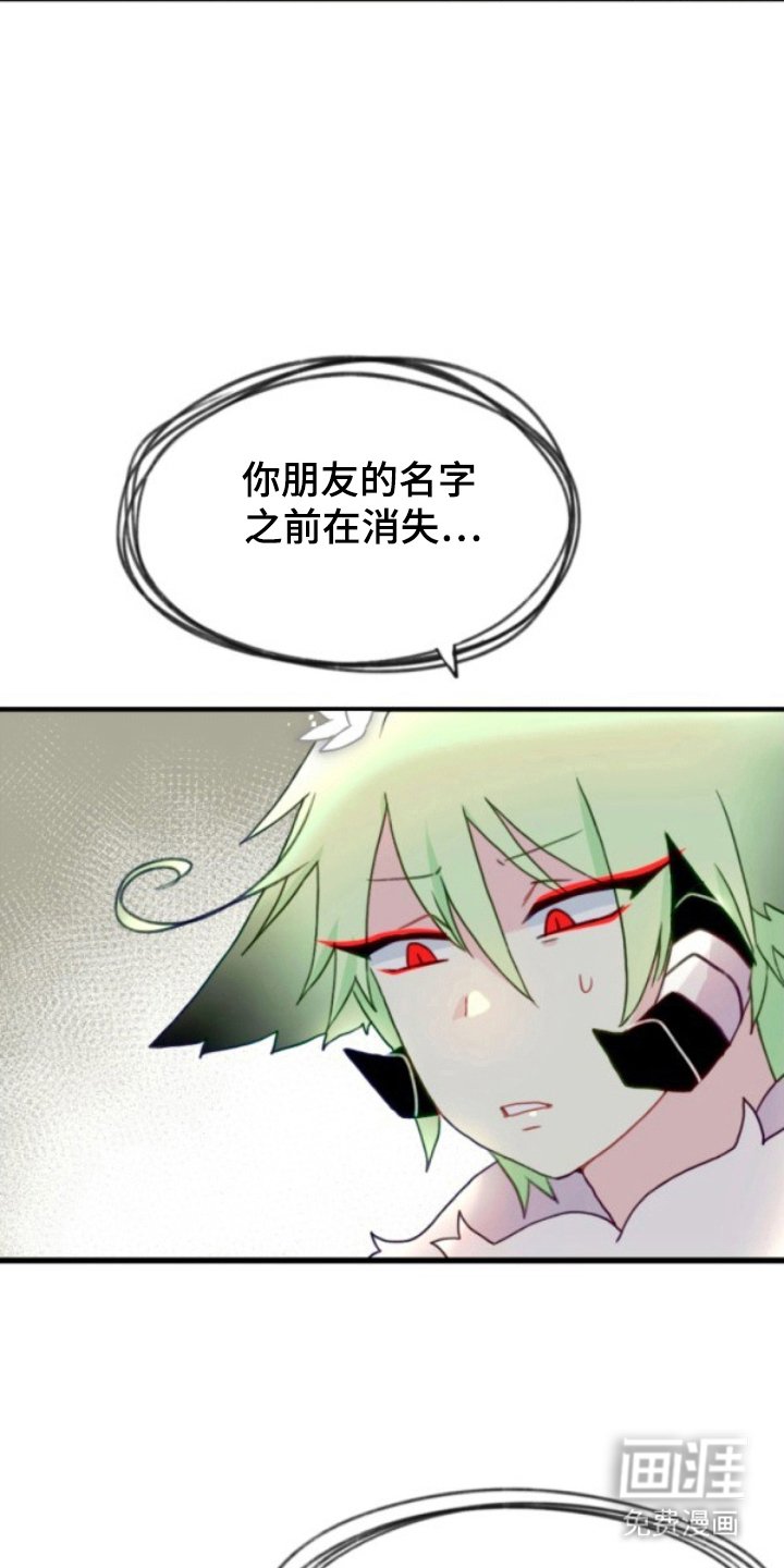 第17章：有麻烦了