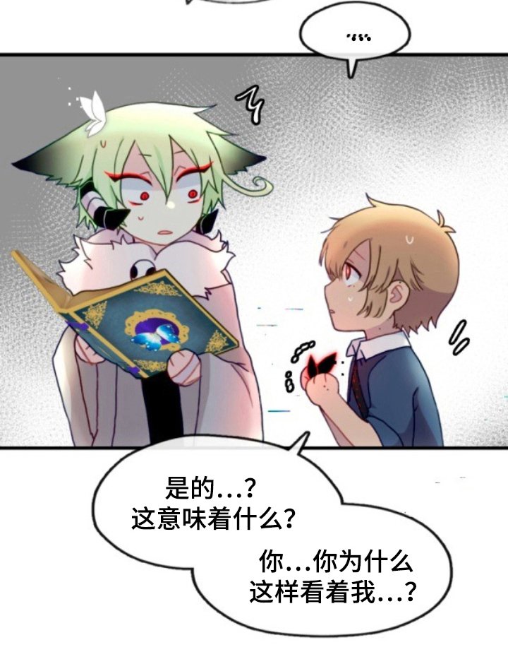 第17章：有麻烦了