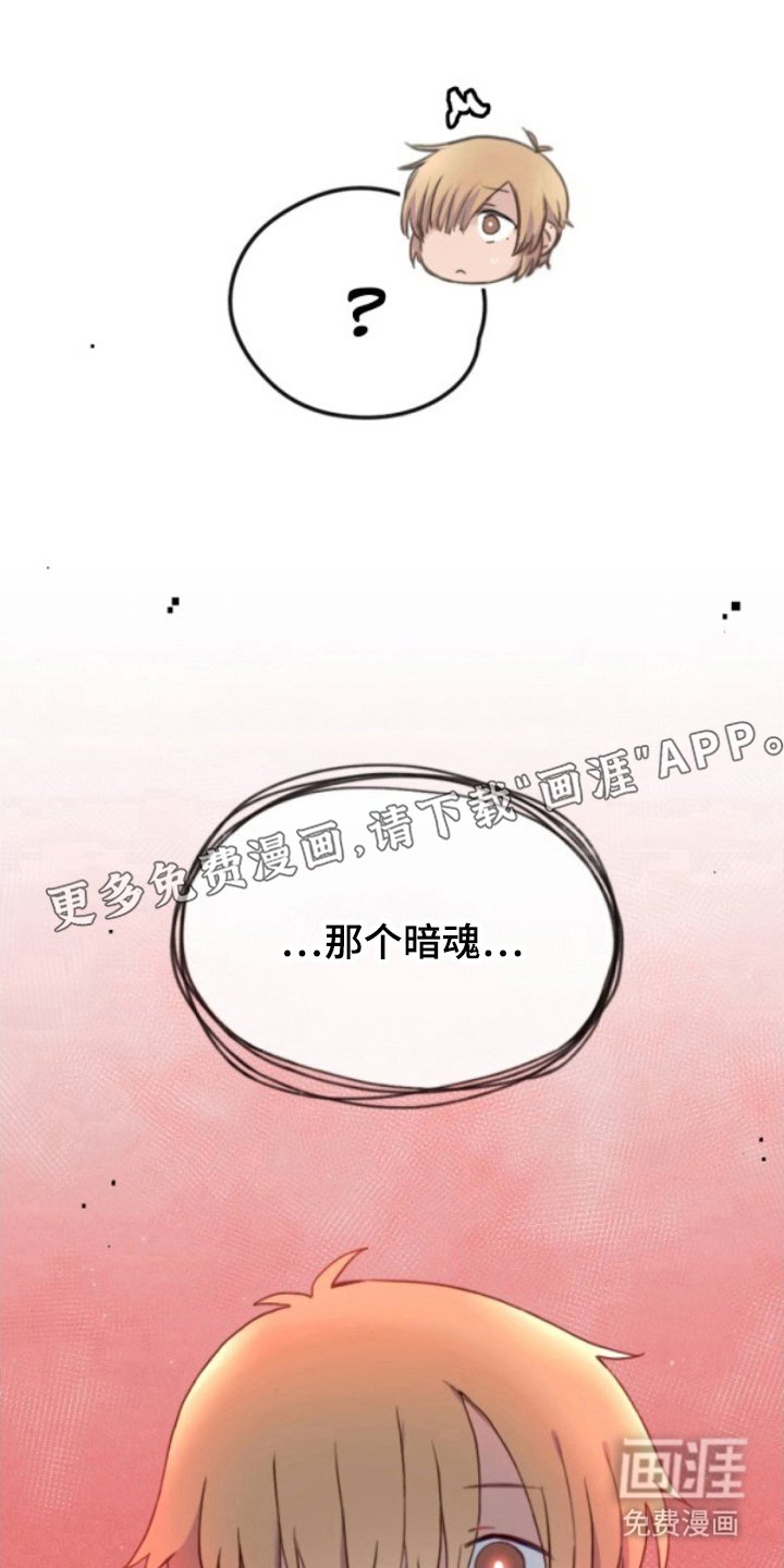 第18章：篡改