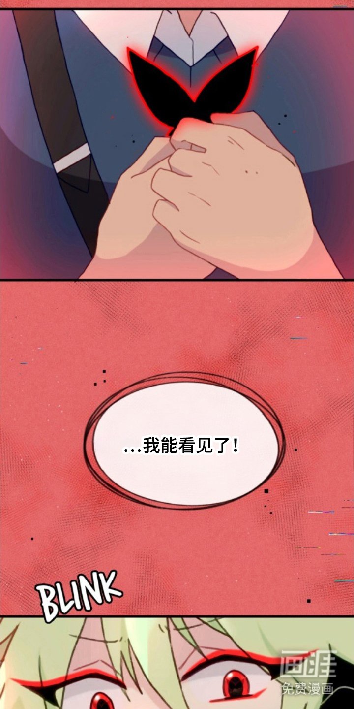 第18章：篡改