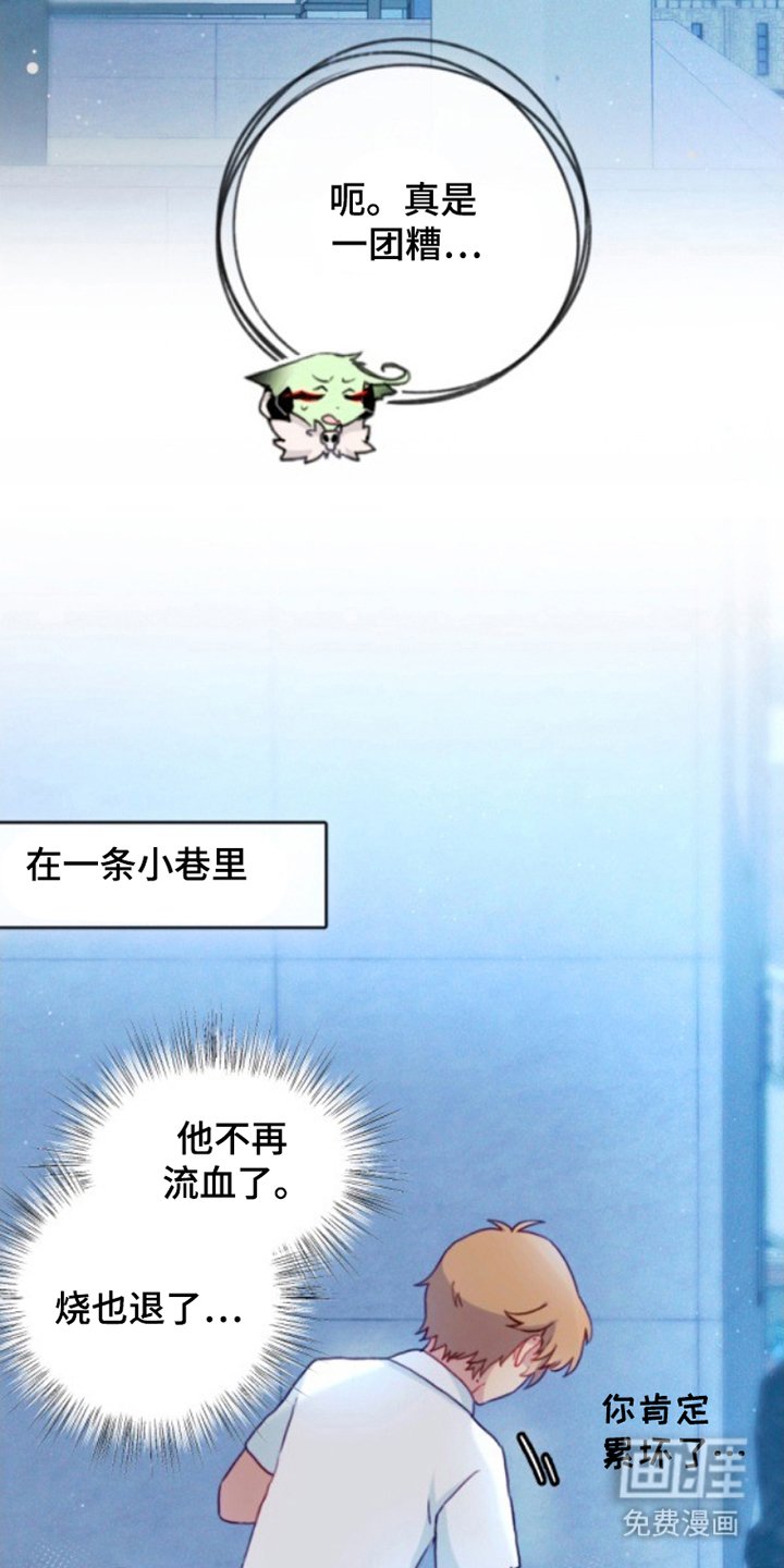 第18章：篡改