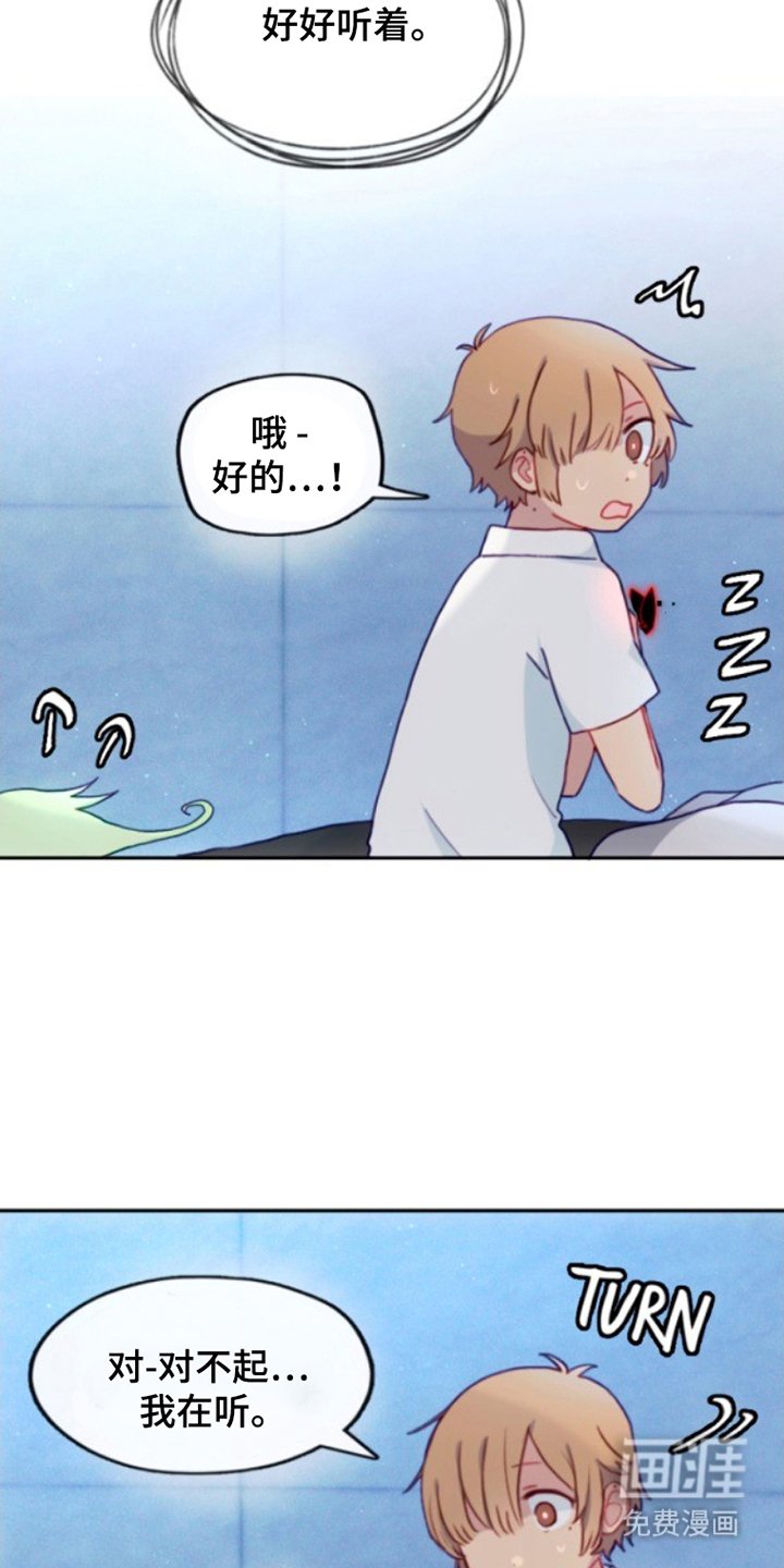 第18章：篡改